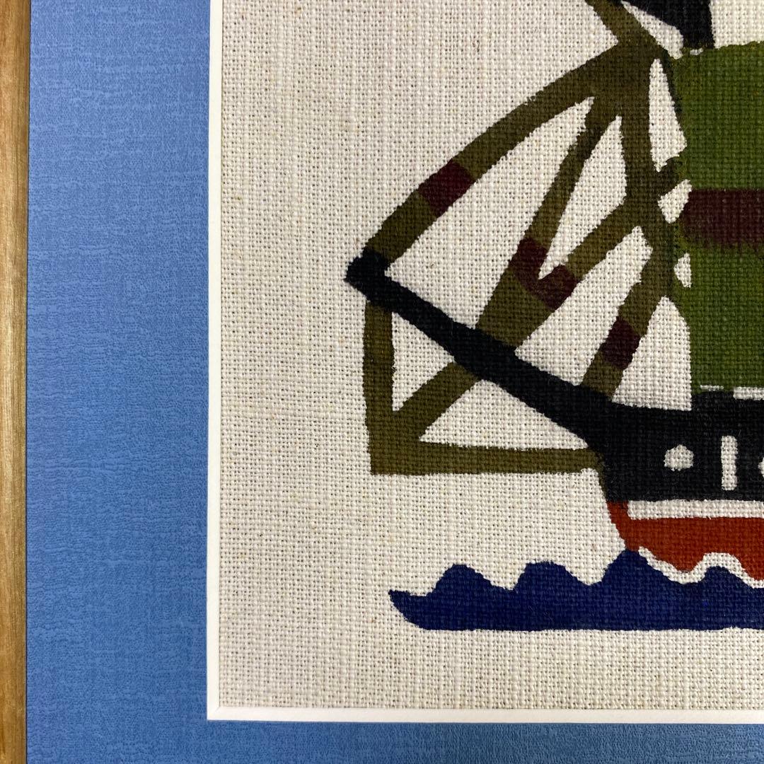 柚木沙弥郎/型染/民藝/額込