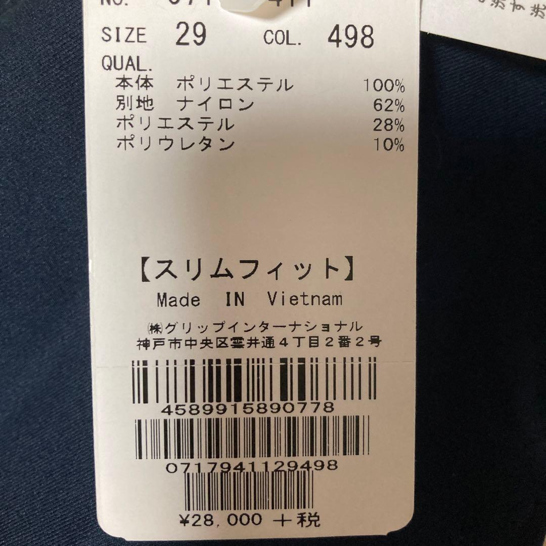 J.LINDEBERG リンドバーグ　ゴルフ　メンズ　パンツ　ロングパンツ29