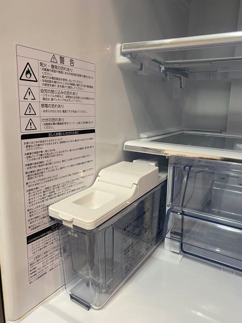 AQUA アクア 冷蔵庫 AQR-SV27K 2021年製