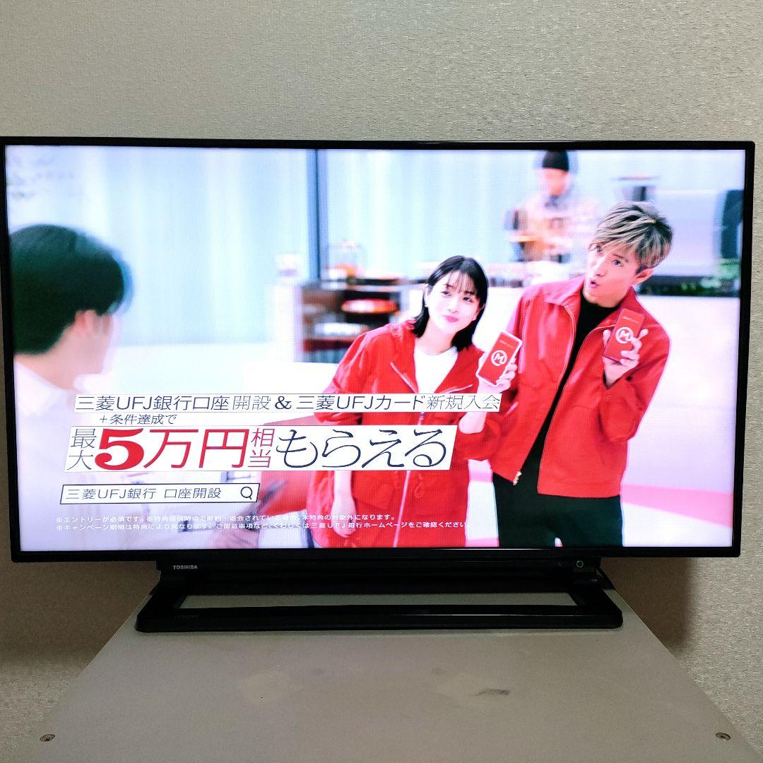 TOSHIBA[2015年製品]40S10