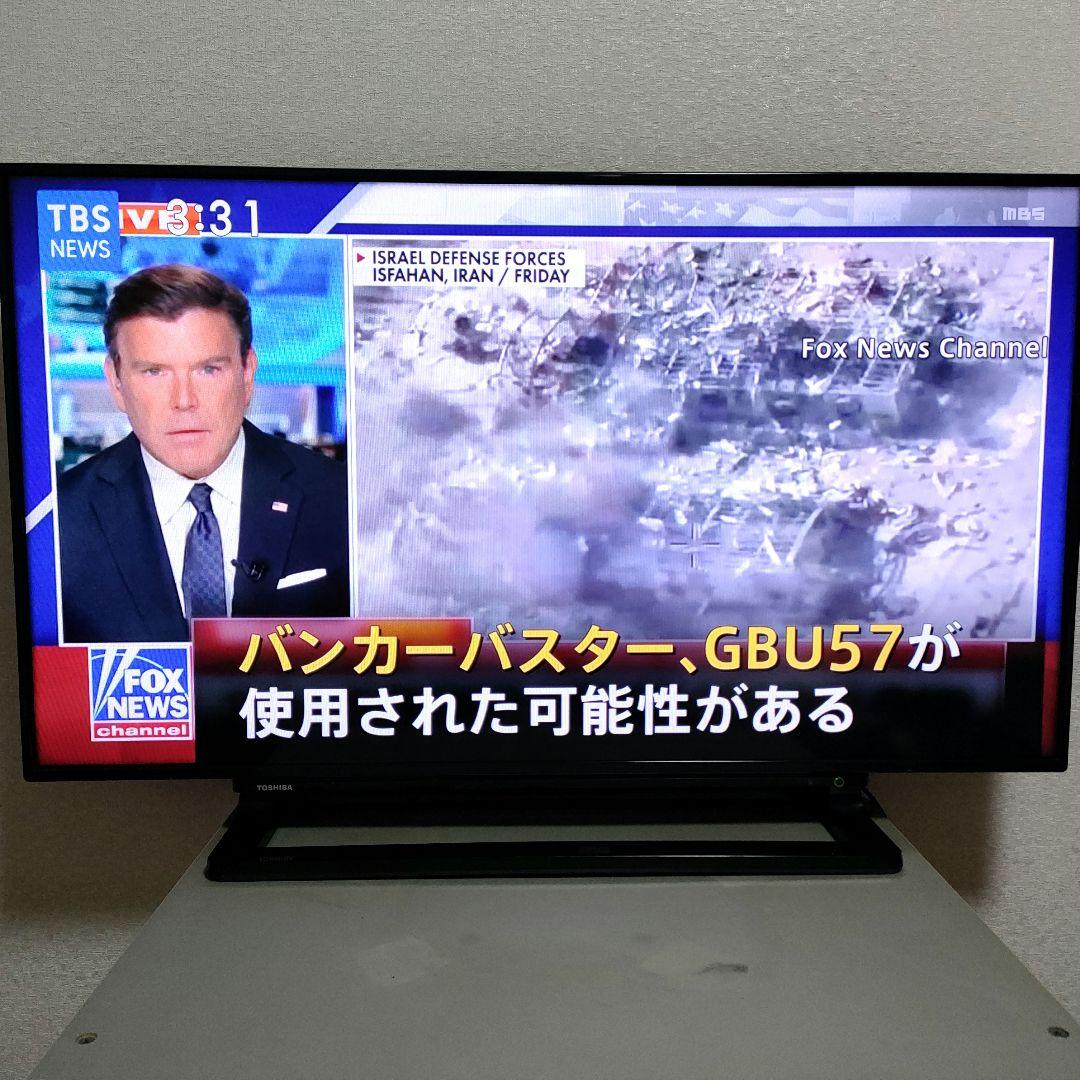 TOSHIBA[2015年製品]40S10