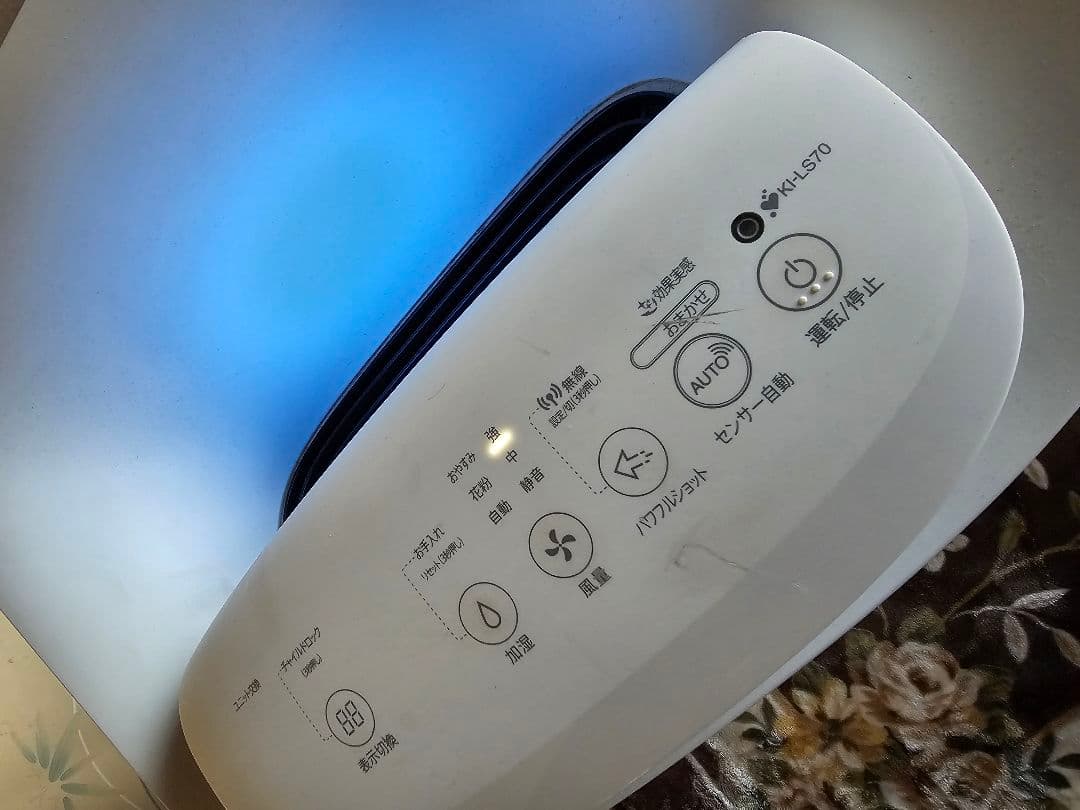 お*ん様 シャープ SHARP 加湿空気清浄機 KI-LS70-W ホワイト 2