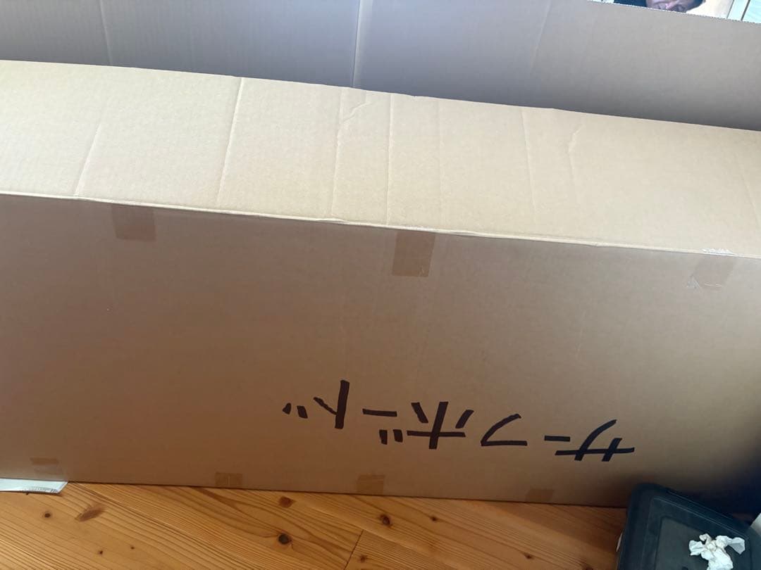 ハダクラフト　ミッドレングス　シングル　6,2　緑　ハードケース付き