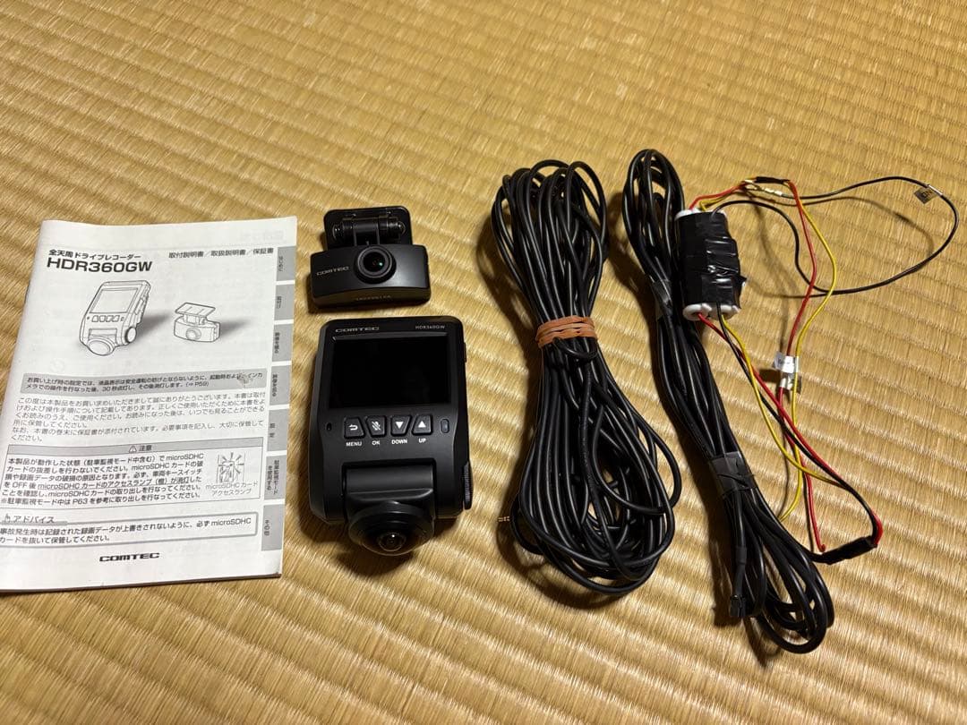 コムテック HDR360GW ドライブレコーダー駐車監視ハーネスHDROP-14