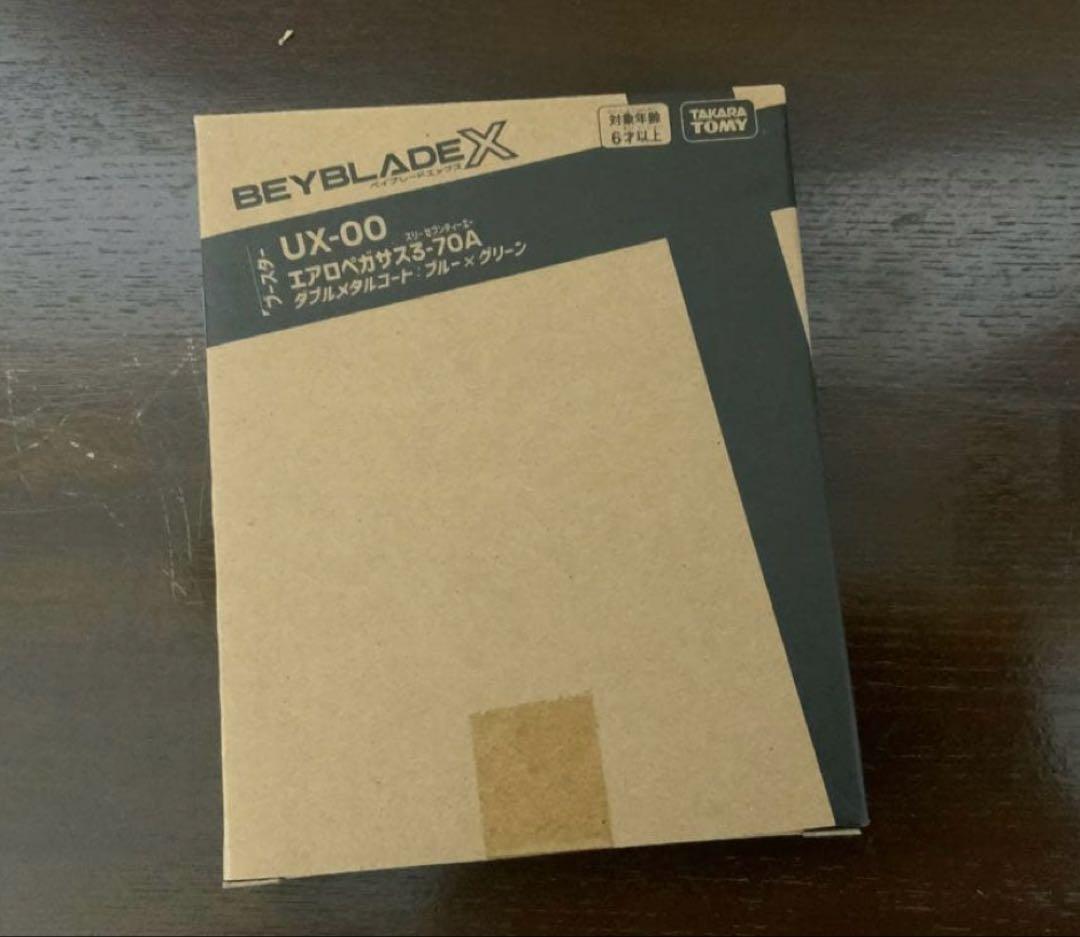 【匿名配送】【24h以内発送】エアロペガサス3-70A