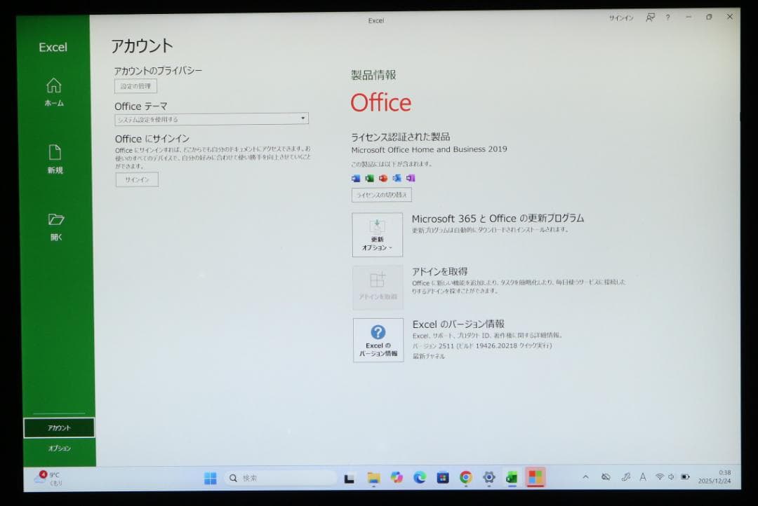 概ね綺麗Surface Pro7 i5・128GBタイプカバー オフィス電池OK