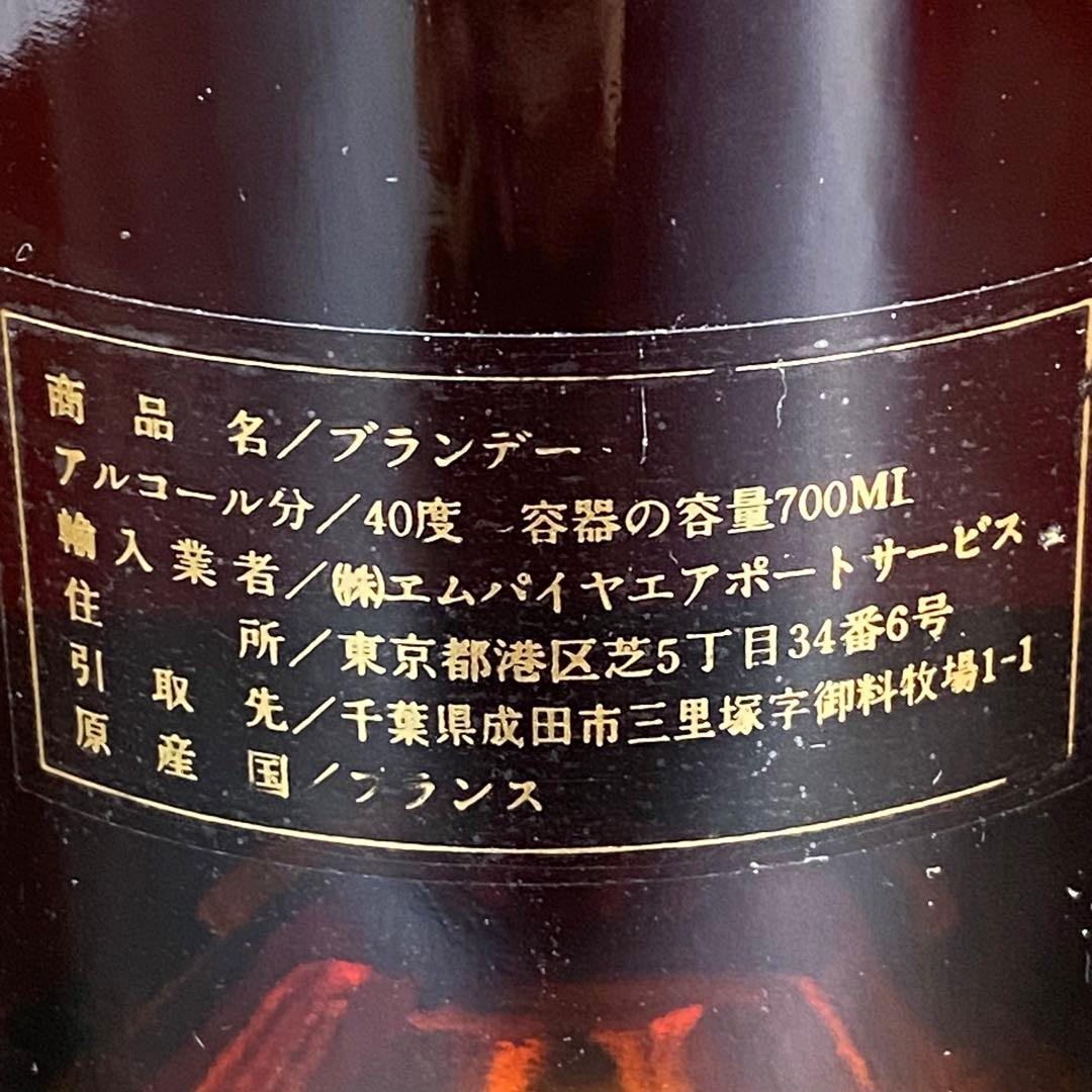 ◆古酒４本セット　カミュ　LA RESERVE　JeanFILLIOUX