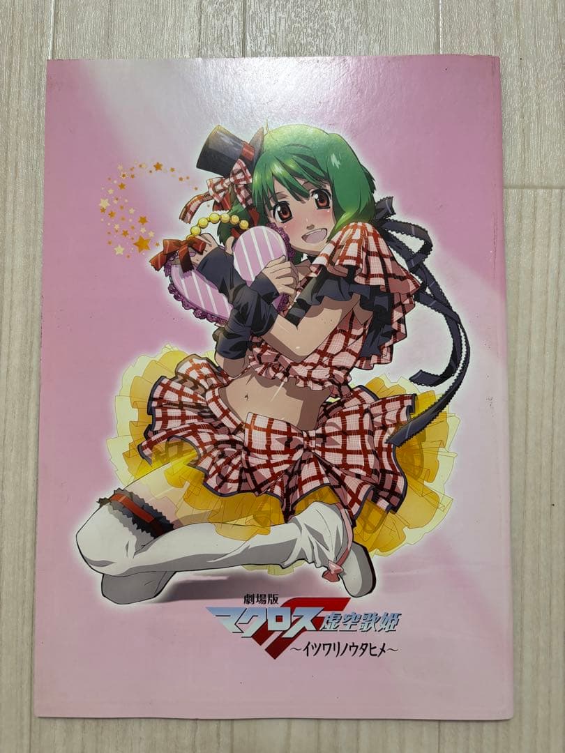 【新品】マクロスF シェリル・ノーム 立体マウスパッド 他シェリル3点セット