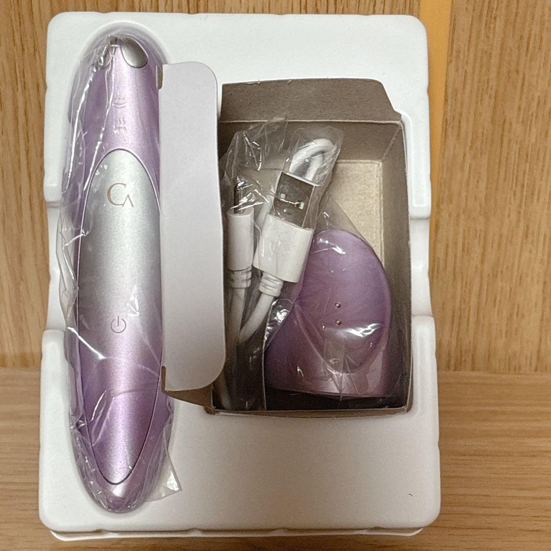 クリアージュ アイリフトプラス CR-11V ヤーマン YA-MAN