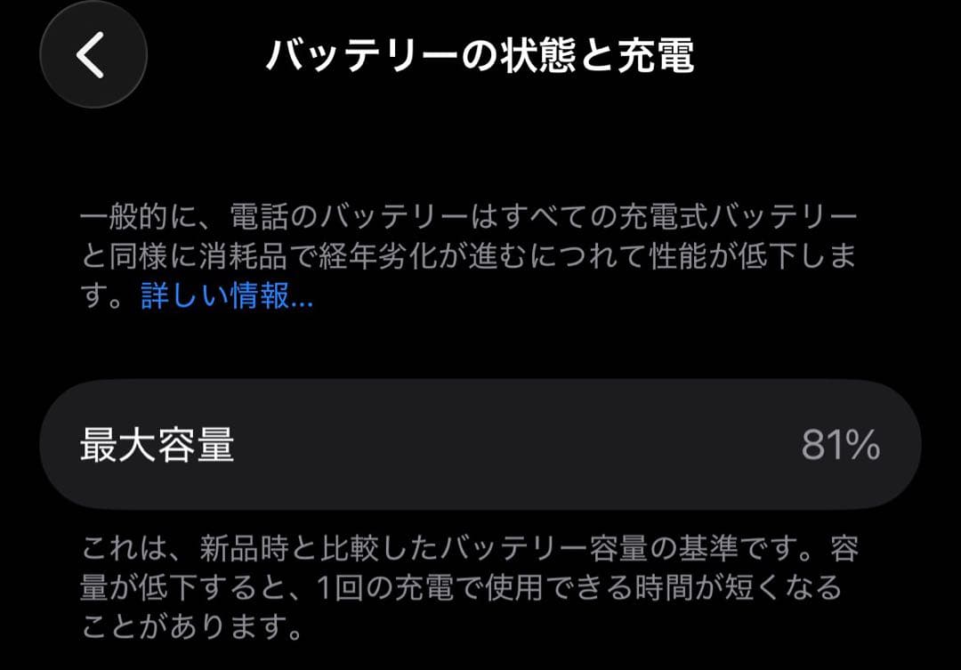 iPhone14 128GB ミッドナイト SIMフリー