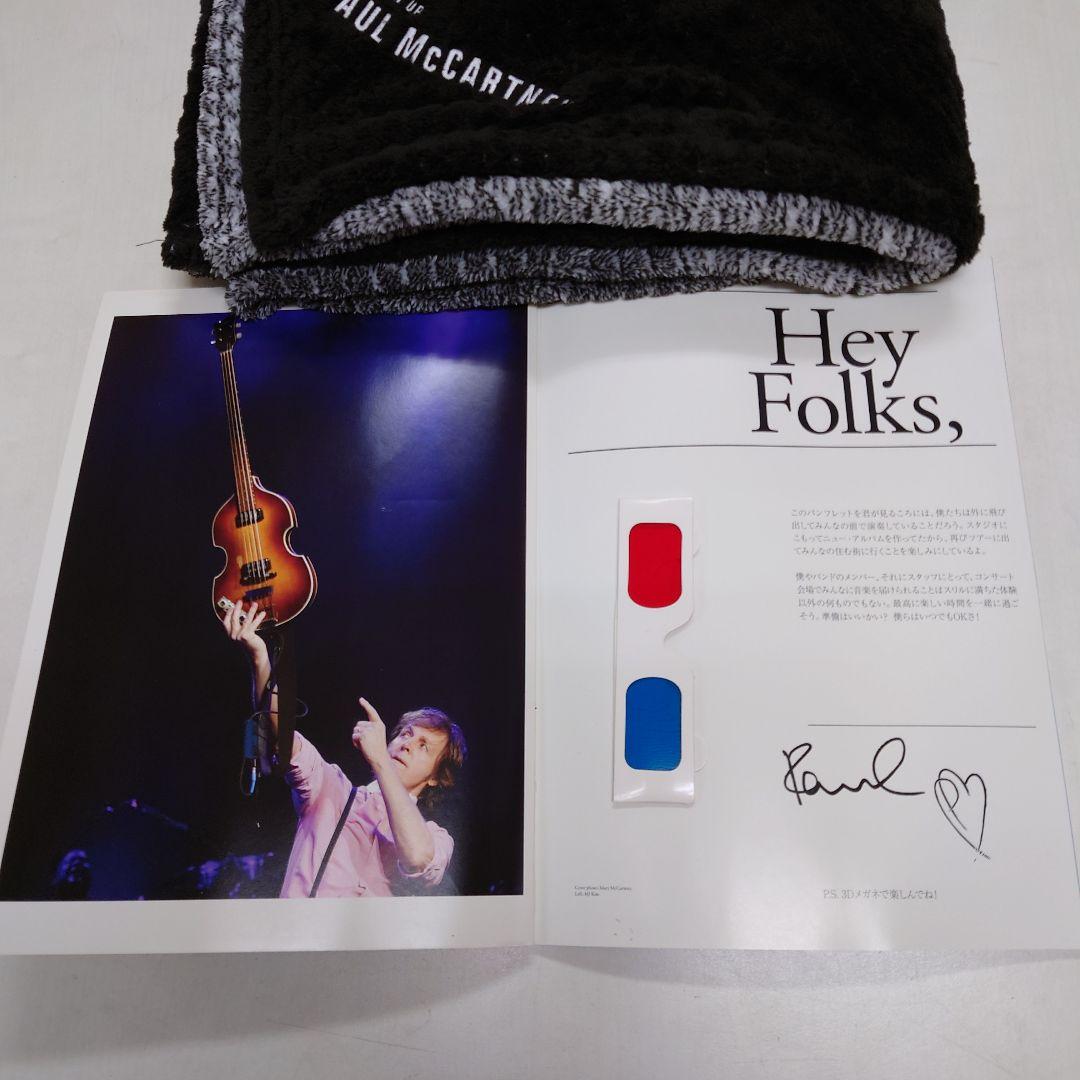 ポール・マッカートニーのサイン(刺繍)入りブランケット