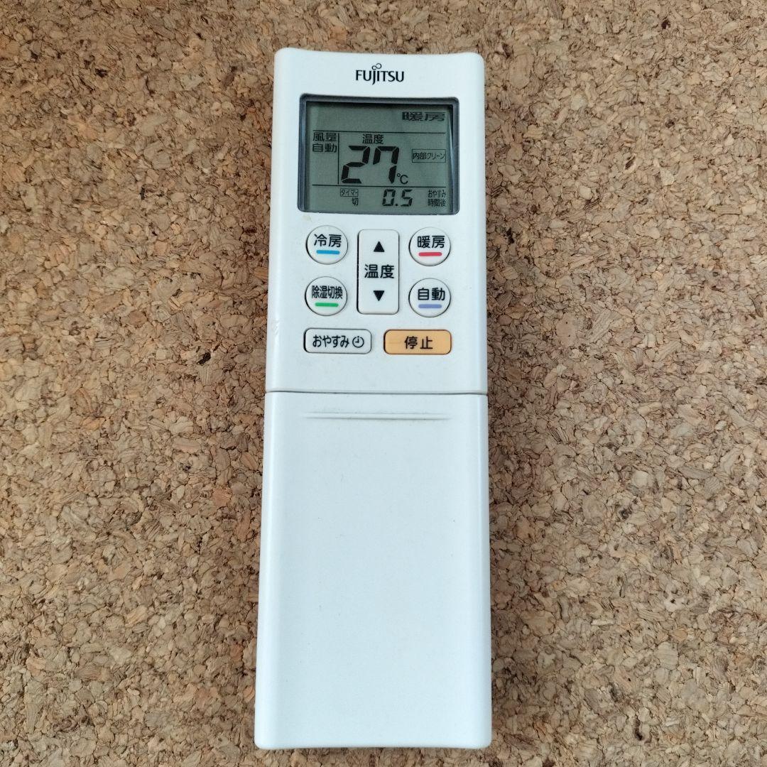 〈6月分解洗浄済〉富士通ゼネラル　エアコン　AS-A366H 10～12畳