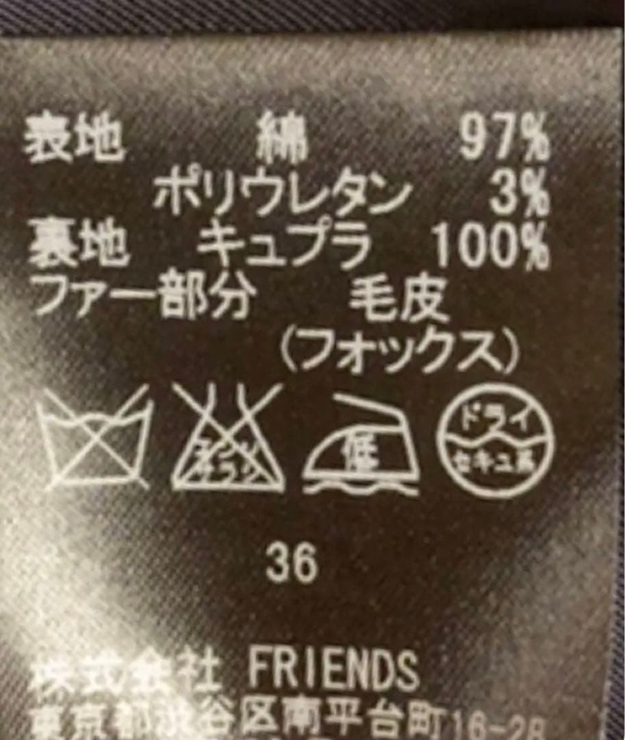 muveil コート　36 【美品】