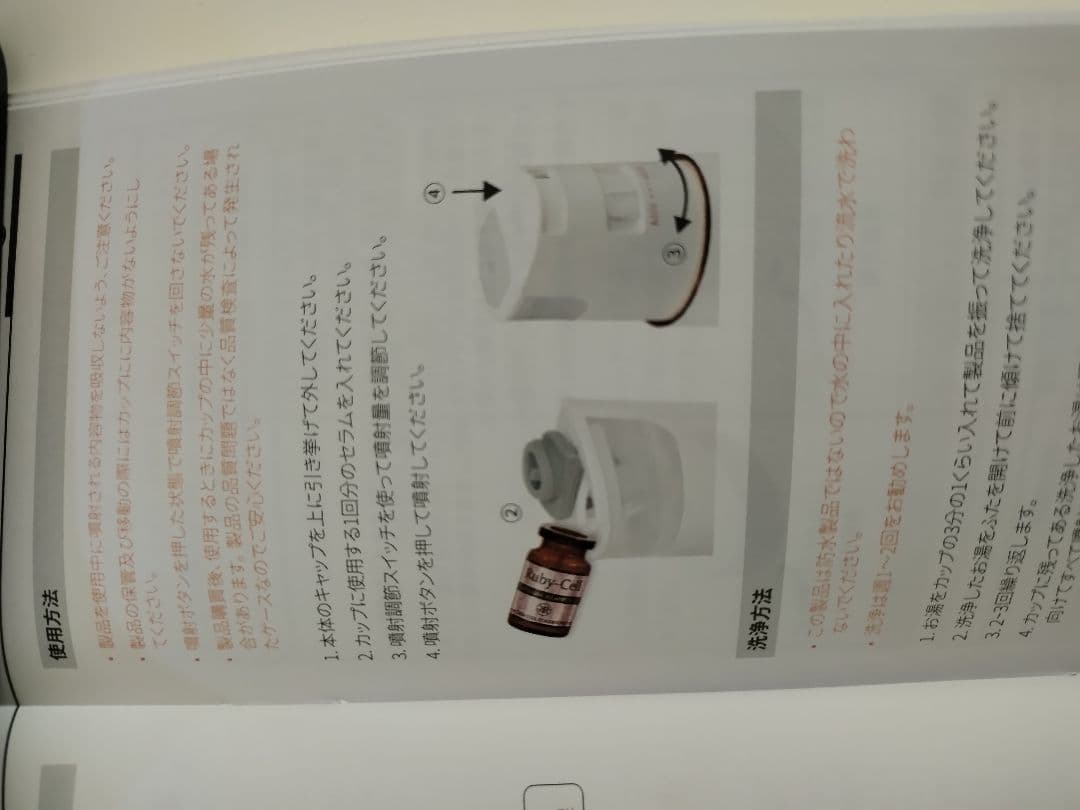 ミンホ アフロゾーン ルビーセル ハンディエアブラシ システム