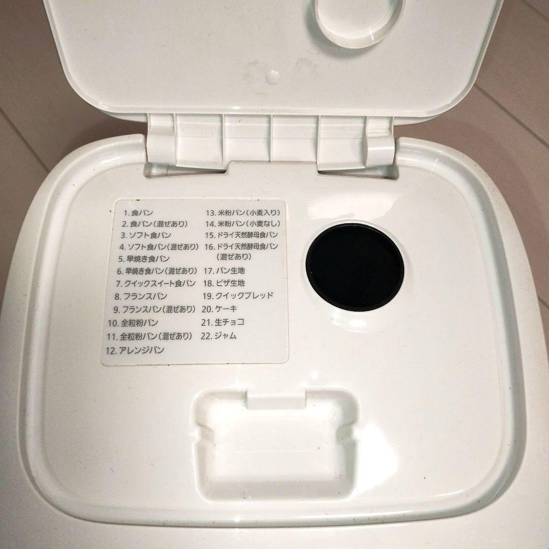 美品　Panasonic　ホームベーカリー　 SD-SB4 ホワイト 2022年