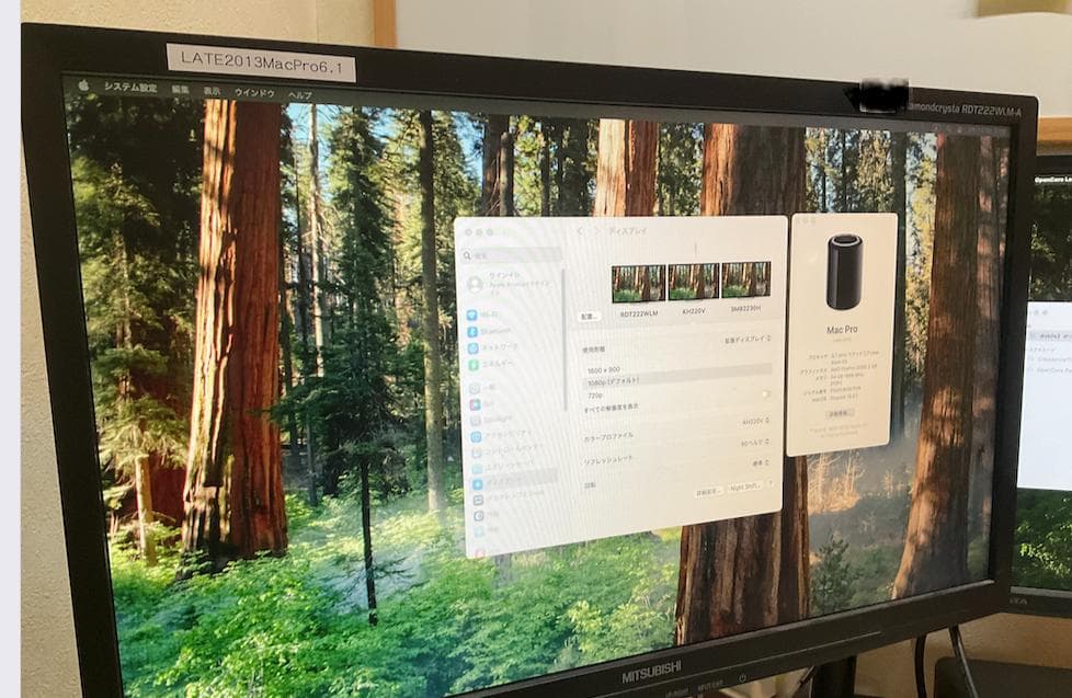 Macデスクトップ MacPro6.1 LATE2013