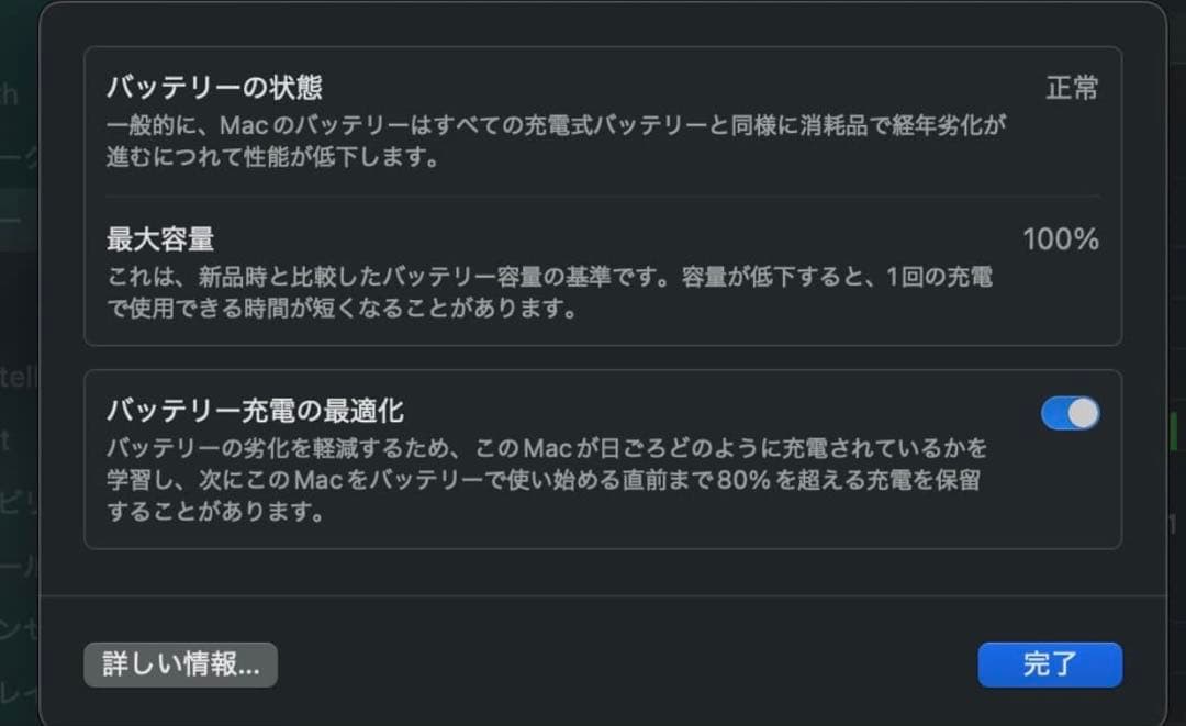 MacBook Air M2 16GB 512GB スペースグレイ 2022