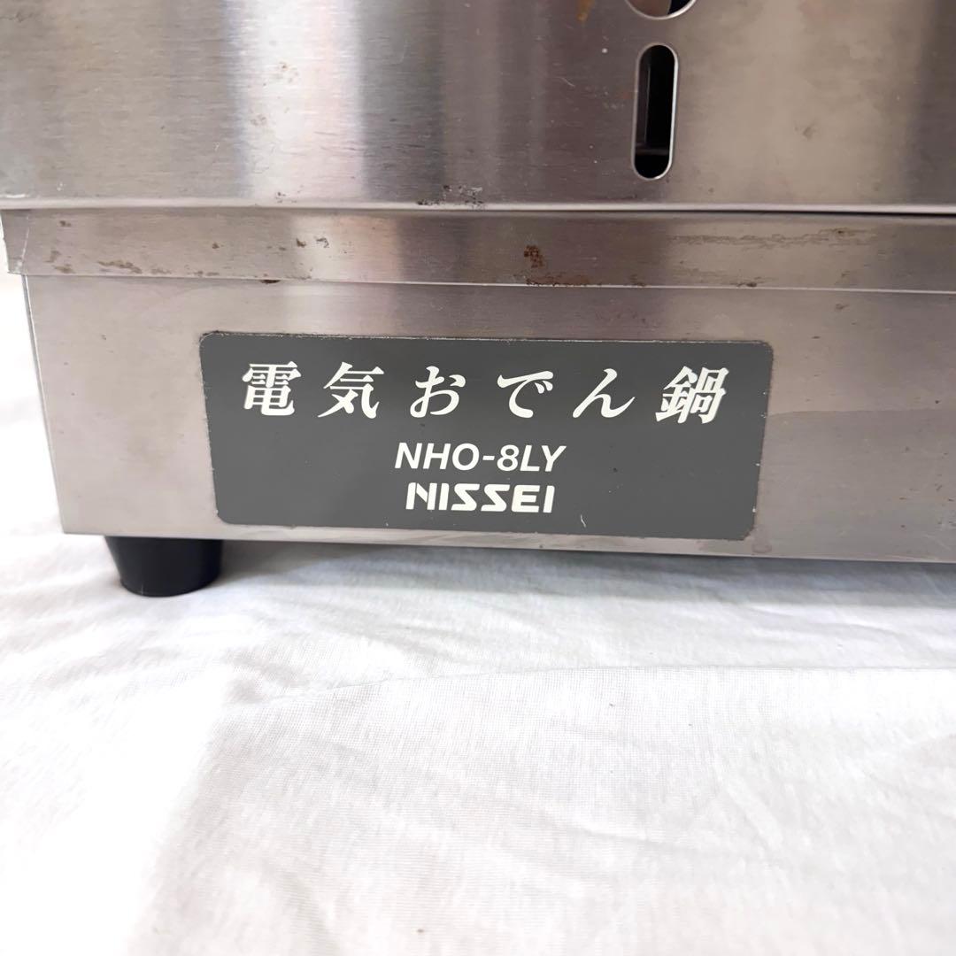 アンナカ ニッセイ 電気おでん鍋 NHO-8LY NISSEI 2019年製