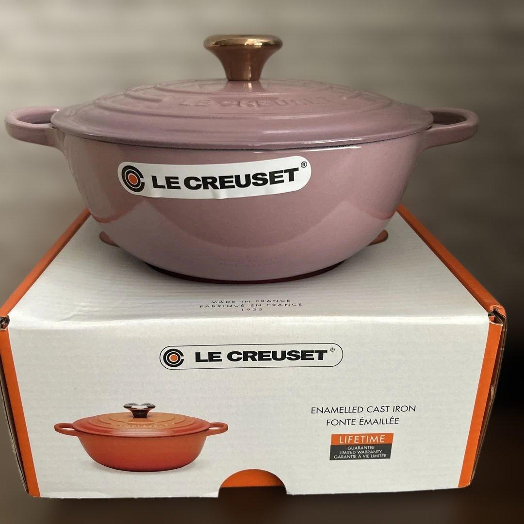 ル・クルーゼ★シグニチャー・マルミット★26センチ★モーヴピンク