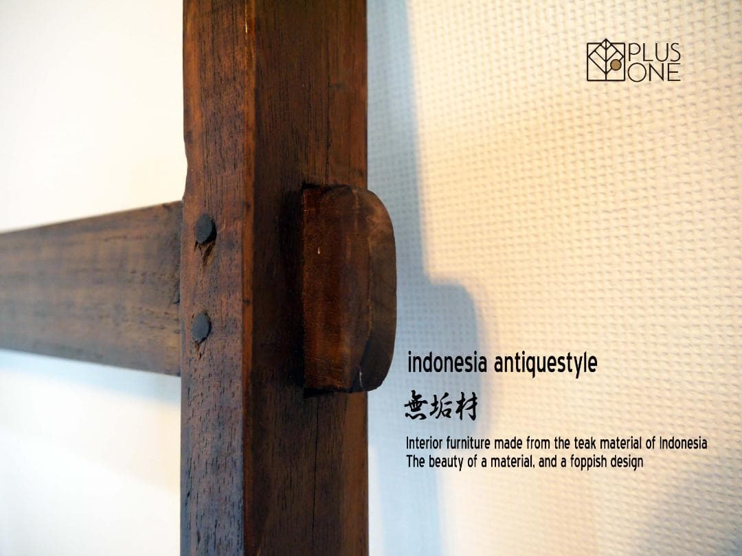 北欧モダンインテリア　アジアン家具雑貨　チークインテリア梯子（はしご）