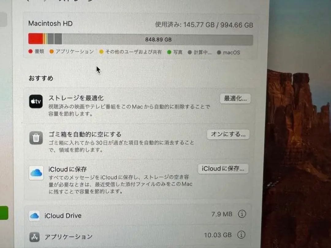 Apple MacBook Air (2024) 本体