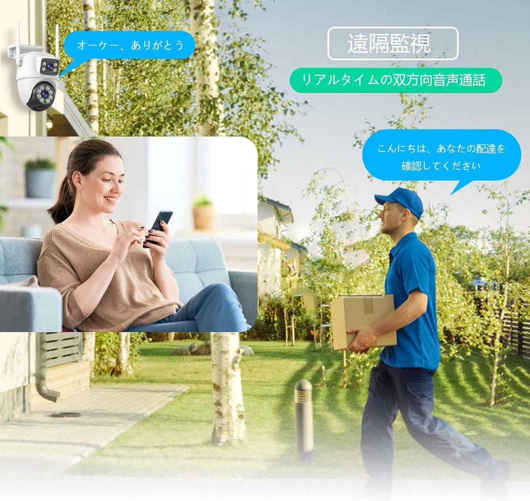 【新品・未使用】防犯カメラ　屋外　監視　防水　遠隔地確認　600万画素　人気商品
