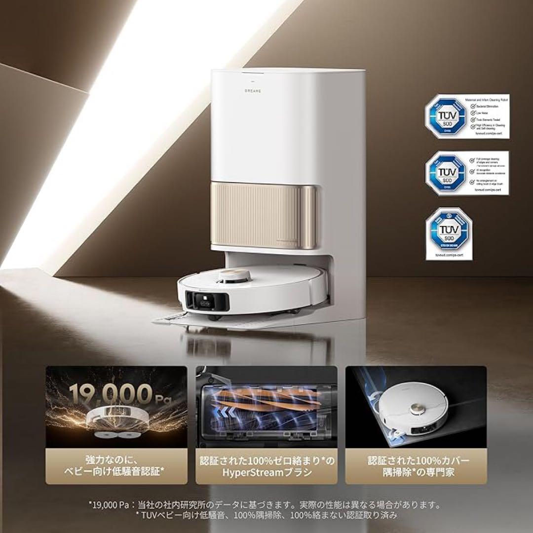 ロボット掃除機　dreame (ドリーミー)L40s Pro Ultra 自動