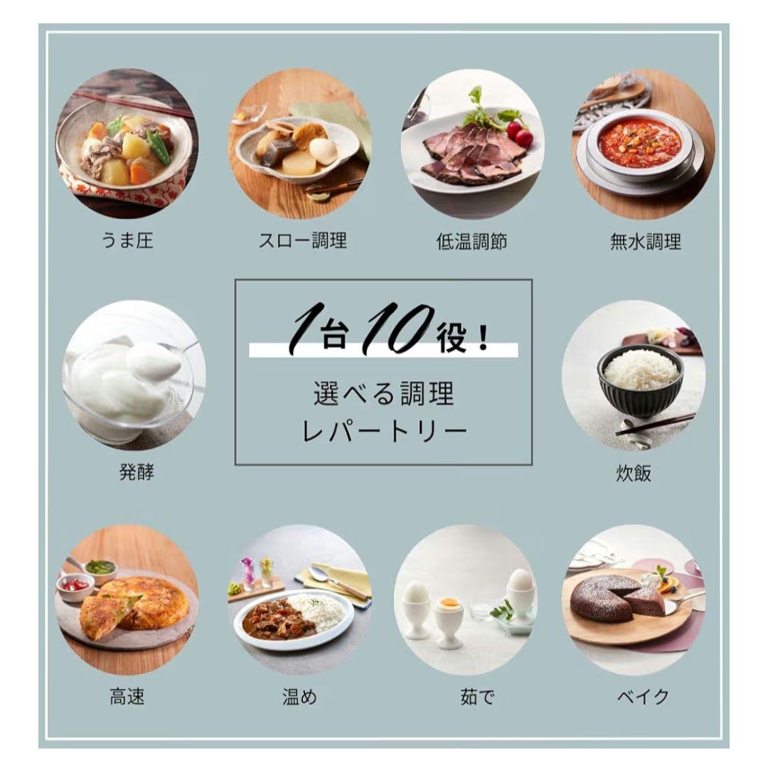 TIGER 電気圧力鍋 COK-N400 KM マットブラック　タイガー