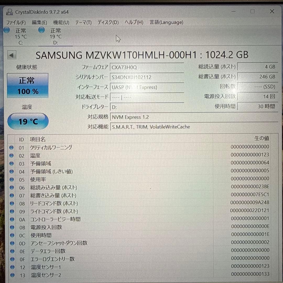 内蔵型SSD Samsung MZ-VKW1T0HMHL-000H1 1TB SSD