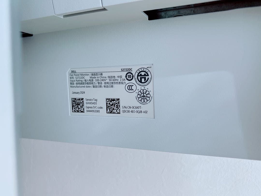 Dell 27インチ モニター S2722DC