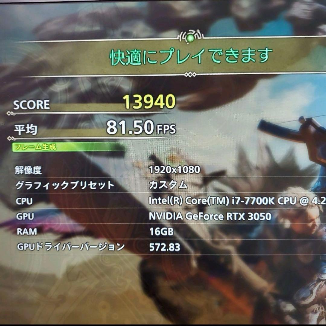 まんじゅう様ゲーミングPC/Core i7-7700K/16G/RTX3050