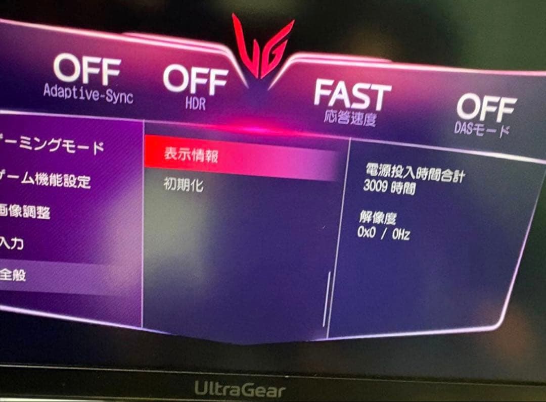 LG UltraGear 32GQ950-B（4k144hz）ゲーミングモニター