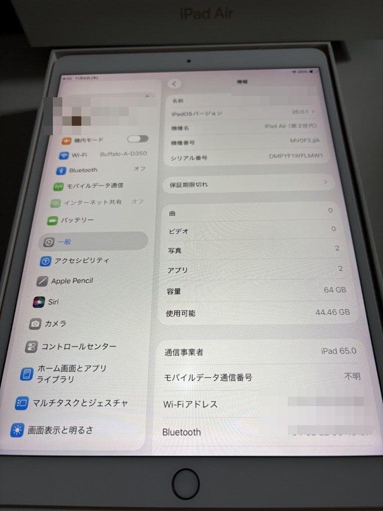 ipad air 第3世代　Wi-Fi + Cellular　64G