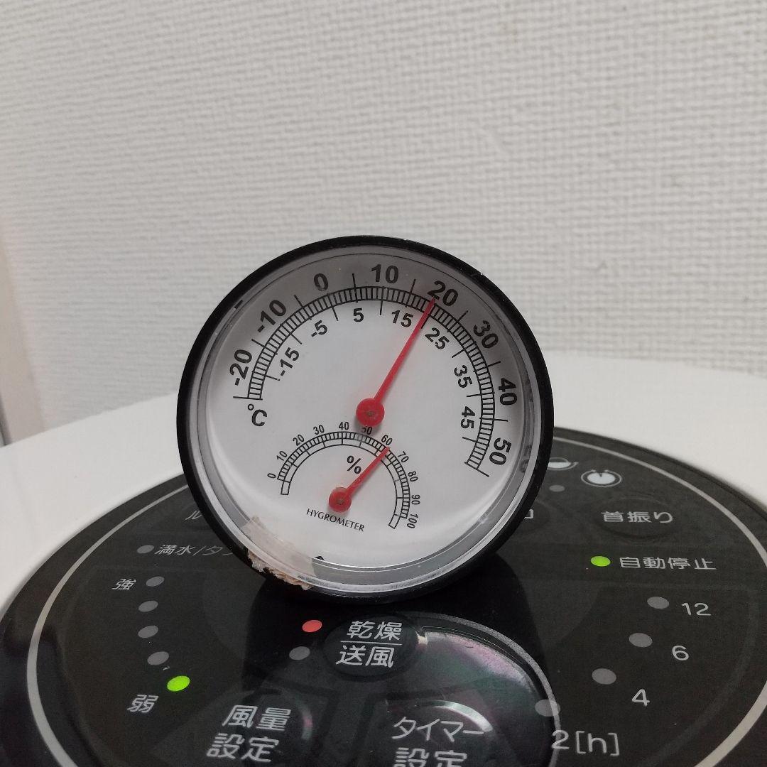 一通りクリーニング➰動作確認済み➰象印デシカント式衣類乾燥除湿