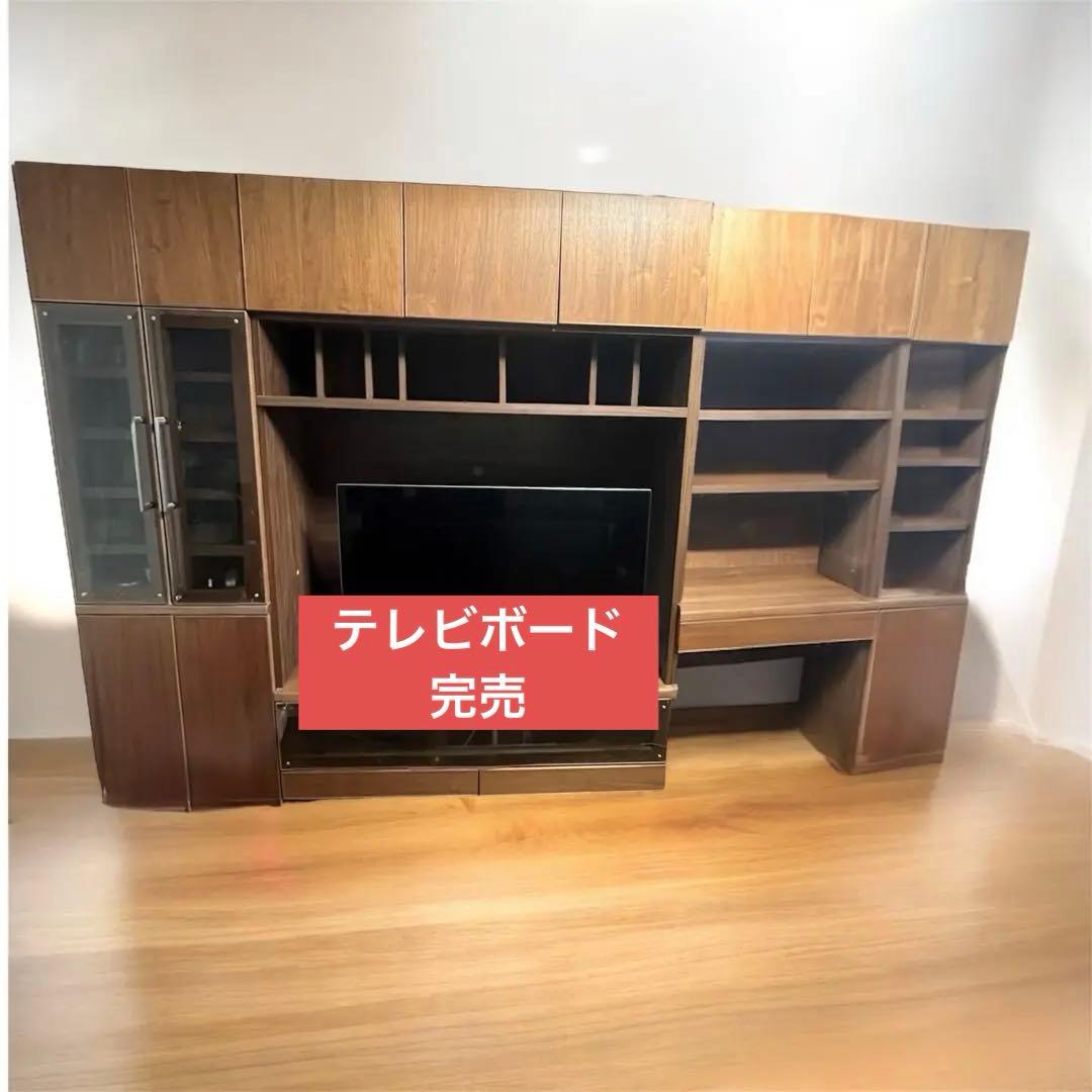 【着払い・3点まとめ売り】壁面収納 デスク付 国産 ウォールナット 受注生産家具