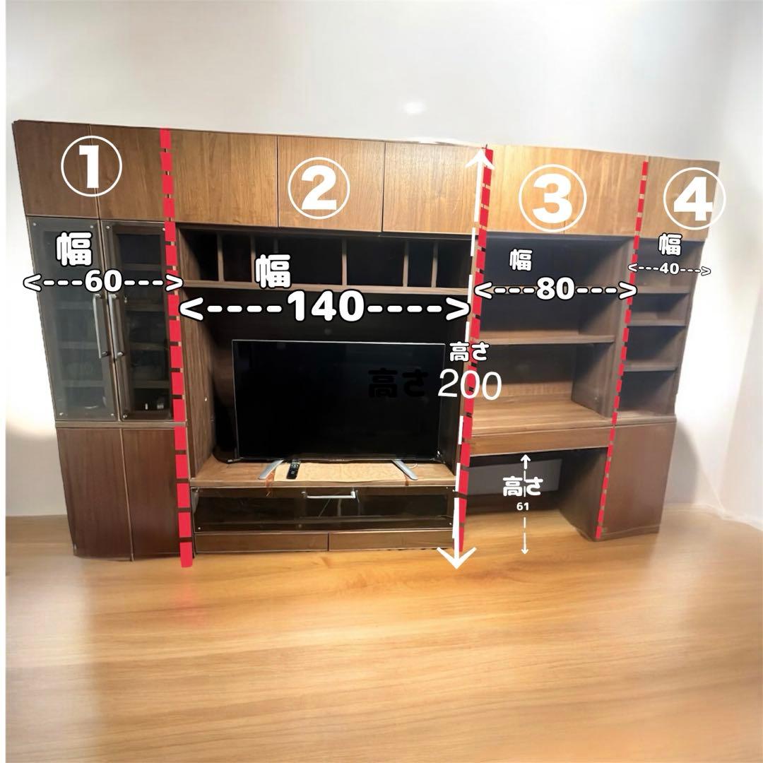 【着払い・3点まとめ売り】壁面収納 デスク付 国産 ウォールナット 受注生産家具