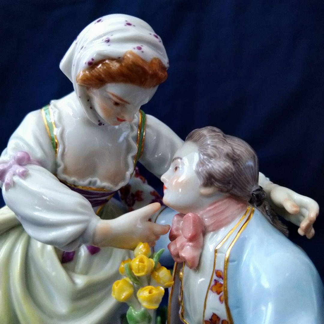 りんごミカン、マイセン(Meissen)フィギュリン『庭師と恋人の女性』