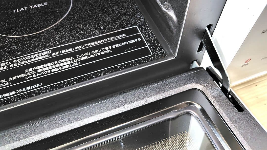 極美品 Panasonic NE-FS301-W オーブンレンジ