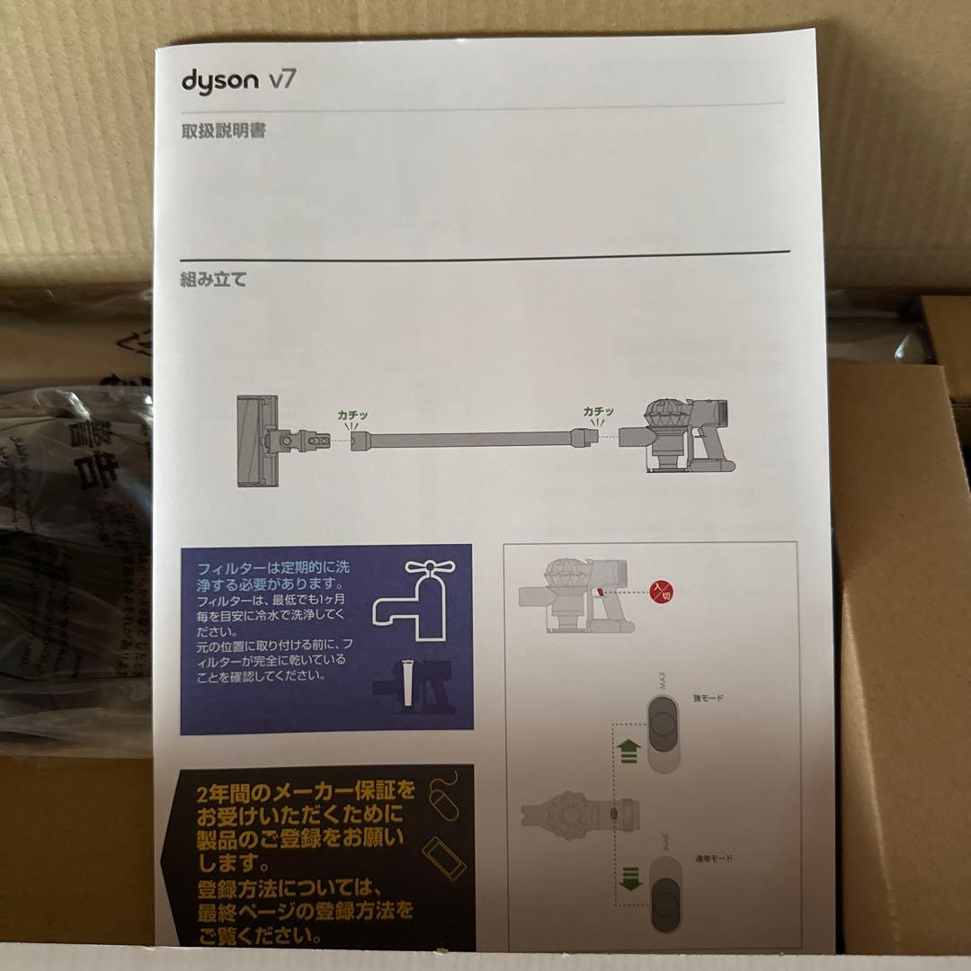 掃除機・クリーナー dyson v7fluffy origin SV11