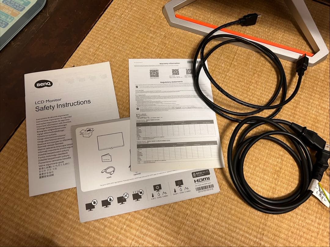 b*c様 BenQ MOBIUZ ex2510s