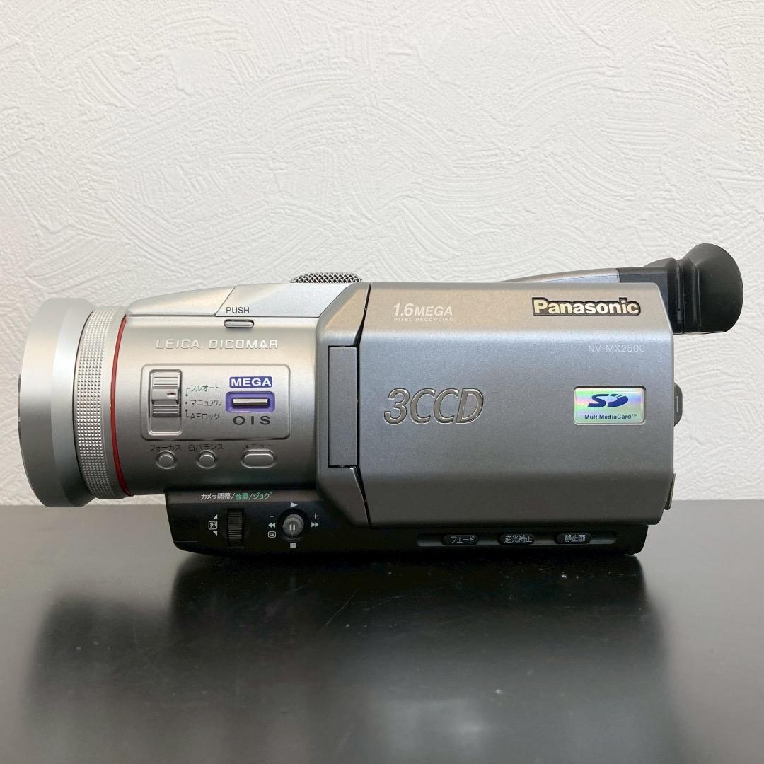 美品 Panasonic NV-MX2500 ビデオカメラ アクセサリーキット付