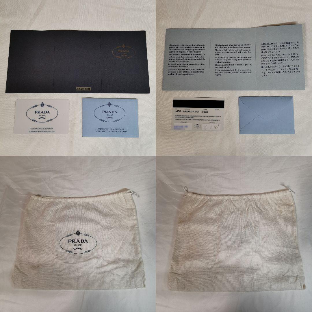 【美品】PRADAプラダ ハンドバッグ 肩掛けトートバッグ カード有