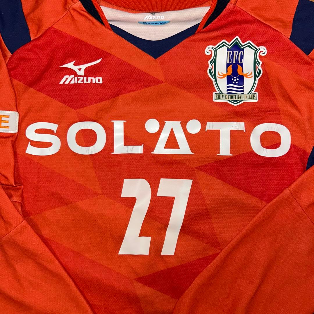 愛媛FC 公式ゲームウェア　『選手支給品』※12月末まで