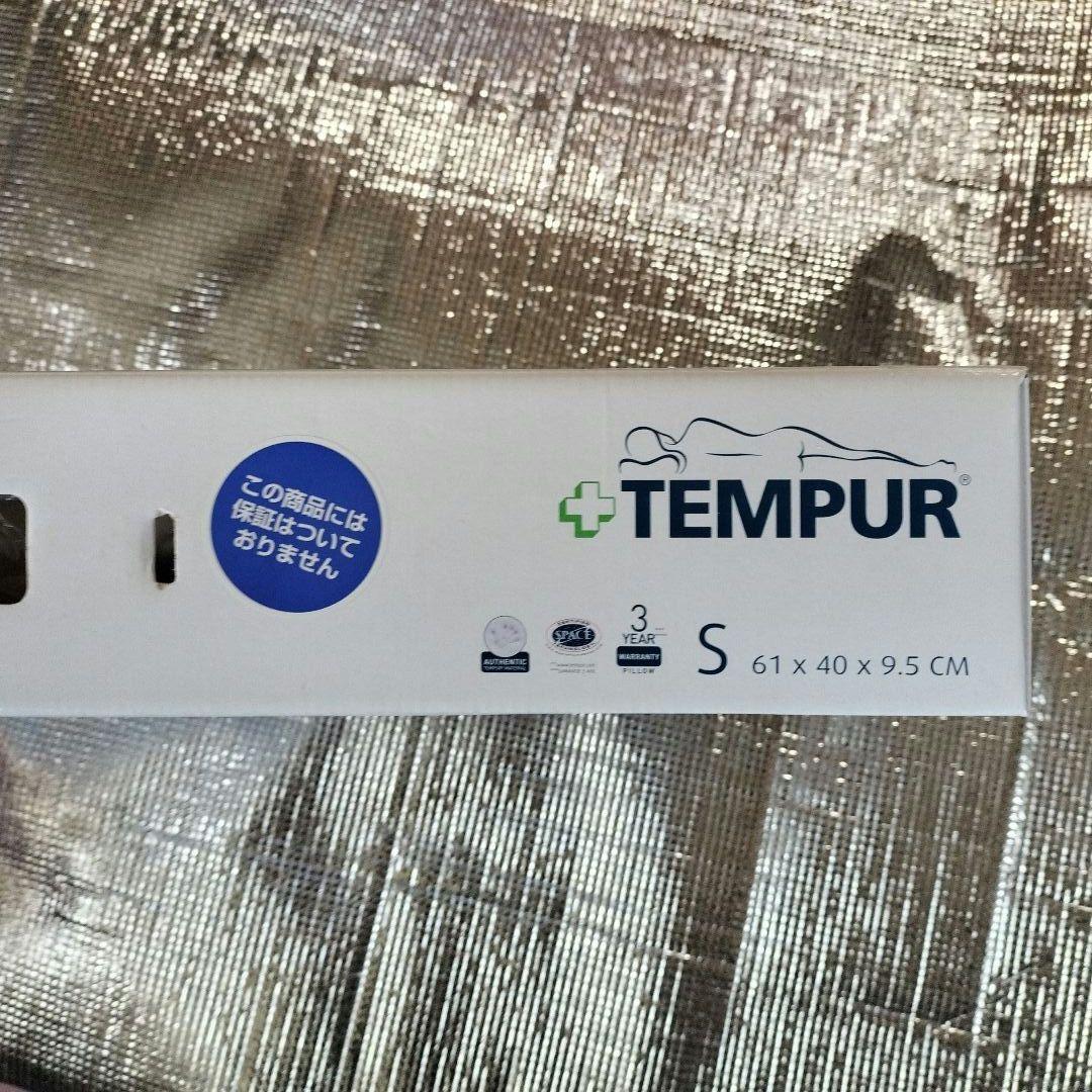 テンピュール ソナタ ピロー（Sサイズ）