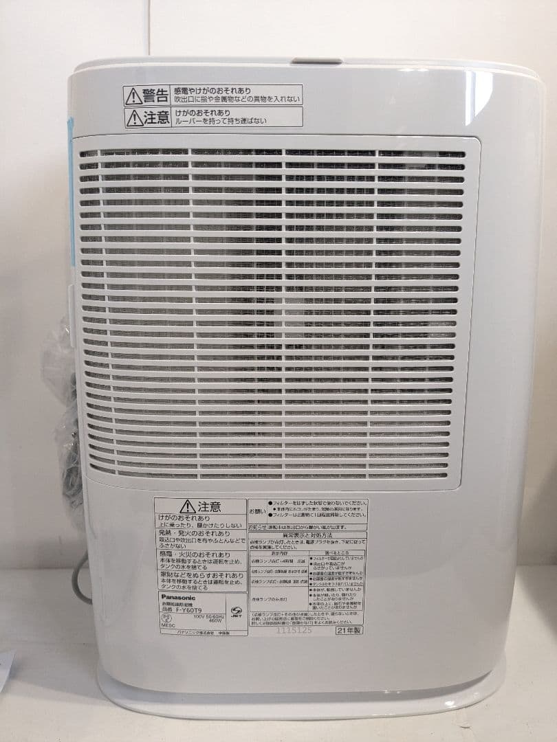 【未使用】パナソニック　衣類乾燥除湿機　Panasonic　F-Y60T9-W