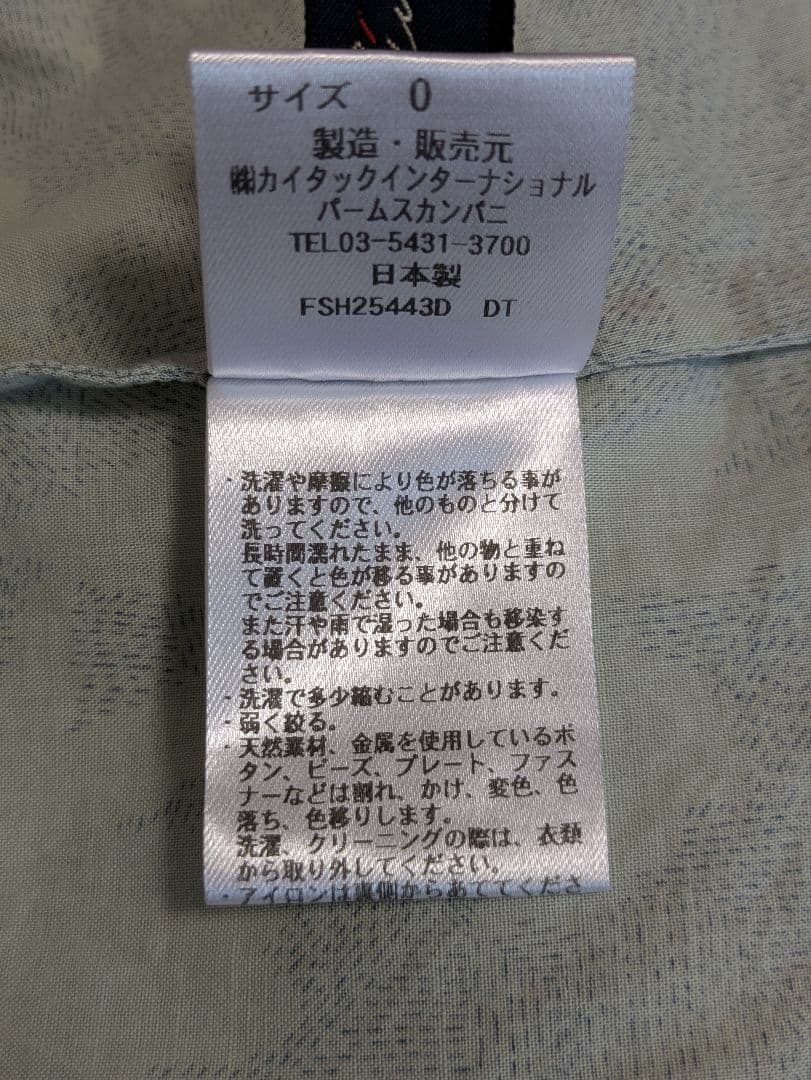 パラスパレス　2025FW 花柄シャツ