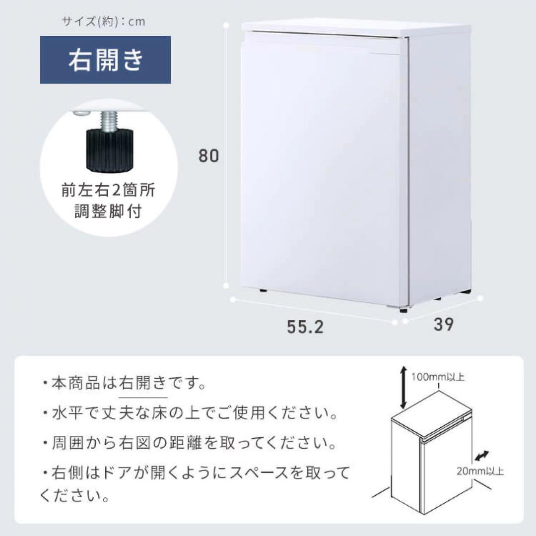 【なゆた※再登録】アイリスオーヤマ冷蔵庫
