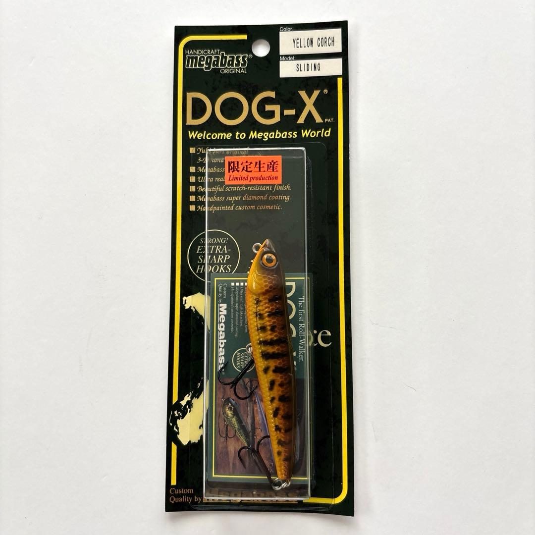 【希少・限定生産】メガバス ヴィンテージ復刻カラーＤＯＧーＸ ５色コンプリート