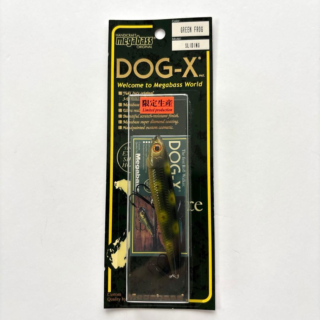 【希少・限定生産】メガバス ヴィンテージ復刻カラーＤＯＧーＸ ５色コンプリート