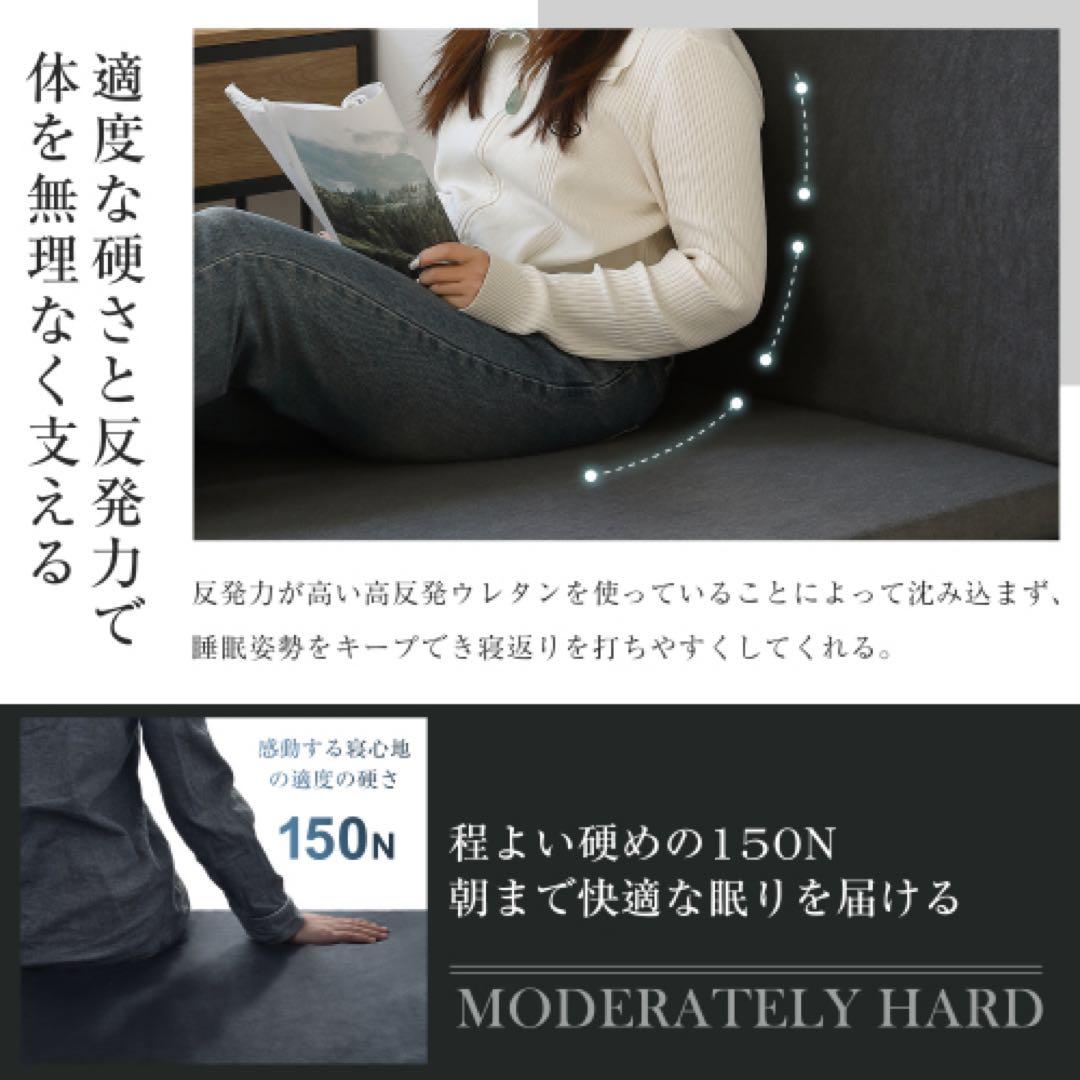 シングルサイズ スチール製ベッドフレーム ブラック・ホワイト